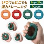  рукоятка для сжимания . сила тренировка . сила усиленный .to rely - bili рука палец передний рука ... прибор тренировка . сила итого . сила gripper -тактный отсутствует аннулирование пожилые люди . покупка 