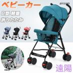  коляска B type легкий compact k громкий umbrella -тактный ролик всесезонный посадочных мест коляска складной складной весна для путешествие коляска Buggy 