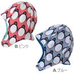 スヌージー Snoozy 中綿入り 内フリース 帽子(ペンギン・防寒)ベビー