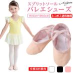  ballet shoes Kids child lady's adult man pink black white ballet shoes 