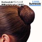  балет волосы сеть Bunheads van hez волосы сеть аксессуары для волос одного цвета 3 листов входит 