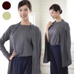 セール　接触冷感 カーディガン ひんやり UVケア  ミホローブ