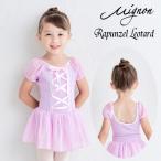  балет Leotard ребенок юбка есть короткий рукав симпатичный модный Princess 