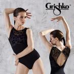  балет Leotard взрослый Junior цветочный принт гонки Gris siko