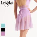  балет юбка наматывать юбка Gris siko одноцветный 47cm длина 50cm длина 