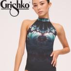  балет Leotard взрослый Junior Gris sikoGrishko RANDI топ на бретелях 