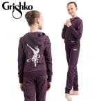  ballet child warm-up wear top and bottom set Gris si core katemi- designation grishko Parker pants 