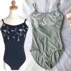  балет Leotard ребенок Junior взрослый bla cup электрическая розетка возможно топ 
