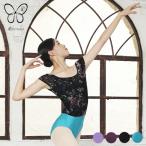  балет Leotard взрослый короткий рукав mi ho low bMihorobe велюр 