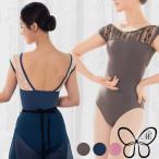 балет Leotard взрослый короткий рукав гонки mi ho low Bubu la cup разница включено возможно 155cm~170cm