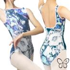  балет Leotard взрослый mi ho low b цветочный принт детский бюстгальтер cup разница включено возможно 