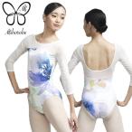  балет Leotard Junior взрослый длинный рукав сетка mi ho low b