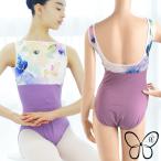  балет Leotard взрослый mi ho low b лодка шея bla cup разница включено возможно Watercolor