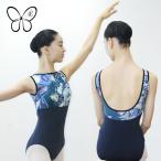  балет Leotard взрослый Junior Teal. изначальный принт лодка шея бак type mi ho low Bubu la cup разница включено возможно 