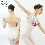  балет Leotard взрослый mi ho low b лодка шея bla cup разница включено возможно 