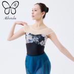  балет Leotard короткий рукав взрослый Junior цветочный принт принт mi ho low b