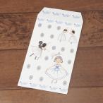 ポチ袋 (小) バレエ ギフト shinzikatoh Giselle 3枚入 ジゼル