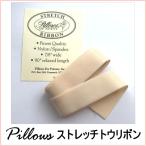  балет tou лента стрейч . цвет розовый Pillows