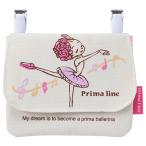 セール　ポケットポーチ　ティッシュ入れ　バレエ用品 かわいい　まとめ買いクーポン対象