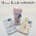  балет смешанные товары подарок пластиковая бутылка покрытие sinji Kato 