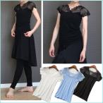 バレエ　トップス レース 半袖　黒　白　ブルー