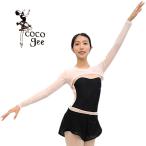 バレエ トップス 長袖 大人 ジュニア ウォームアップ ココジ 無地