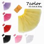 チュチュスカート ヘアバンド ヘッドバンド アクセサリー 2点セット 子供用 キッズ 赤ちゃん ベビー チュールレース 写真撮影 記念 お祝い