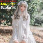 コスプレ衣装 コスチューム ロリータ 長袖パーカー 単品 シフォン ペプラムジャケット風 パイレーツブラウス風 フード付き羽織 レディース 女性 女の