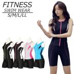 フィットネス水着 上下セット セパレートタイプ ノースリーブ ショートパンツ ジップアップ スイムウエア めくれ防止 レディース 2点セット セットア