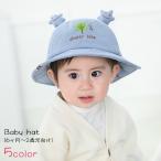 メトロハット 帽子 ベビー 赤ちゃん 女の子 男の子 ファッション雑貨 小物 飾り付き 刺繍 星 木 植物 ピンク ブルー シンプル かわいい キュー