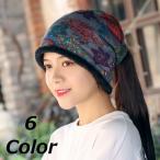 ワッチキャップ シングルワッチ ビーニー ニット帽 ニットキャップ サマーニット 帽子 裏ボア 花柄 フラワー レディース メンズ 男女兼用 おしゃれ