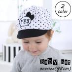 帽子 ハット 子供用 ベビー 赤ちゃん 女の子 男の子 ファッション雑貨 小物 つば付き 刺繍 総柄 ドット ブラック ホワイト シンプル かわいい