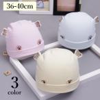 ベビー 帽子 ニット帽 ベビーキャップ ワッチ ビーニー 赤ちゃん 新生児 クマ あしあと アニマル 無地 シンプル かわいい おしゃれ 男の子 女の