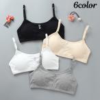 ジュニアブラ キッズブラ ブラジャー 単品 ノンワイヤー 後ろホック カップ付き 子供用 中学生 小学生 高学年 インナー 下着 2ホック 3段階調整