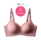 授乳ブラジャー マタニティブラジャー フルカップブラジャー レディース 女性 インナー 下着 アンダーウェア 前開き 3段ホック 幅広 無地 ベージュ