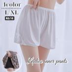 ペチパンツ 単品 1枚 ペチコート タップパンツ レディース 女性 婦人 インナー ショートパンツ ボトムス 透け防止 レース リボン ウエストゴム