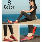 マリンシューズ ウォーターシューズ ビーチサンダル アウトドアシューズ シュノーケリングシューズ ユニセックス 男女兼用 マリンレジャー ラバーソール