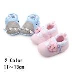 ベビー用ブーティー ベビー用シューズ ルームシューズ ファーストシューズ 赤ちゃん ベビー 男の子 女の子 靴 スリッパ 出産祝い もこもこ ストレッ