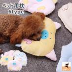 ペット用枕 寝具 クッション ドーナツ型ピロー 犬 猫 動物 お昼寝 かわいい キュート シニア犬 高齢 介護 アニマル あご枕 熟睡 安眠 ドッグ