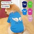 Tシャツ 犬服 ドッグウェア ドッグウエア プリントTシャツ 袖あり 袖 羽 羽根 天使の羽 天使 Angel エンジェル 英字 薄手 ペット服 犬用