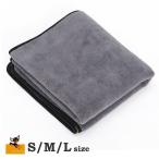 ペット用タオル タオル ペット用 超吸水 速乾 マイクロファイバー バスタオル 体拭き 大判 小型犬 中型犬 大型犬 犬 ドッグ ペット用品 ふわふわ