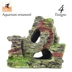 水槽用オブジェ レイアウトストーン 洞穴 洞窟 隠れ家 棲み家 置き物 人工石 水槽用レイアウト アクアリウムデコレーション 水槽内インテリア アクセ