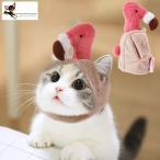 ペット用帽子 ぼうし フラミンゴモチーフ コスプレ コスチューム 猫用 犬用 仮装 衣装 変身 変装 ハロウィン Halloween 面白い ユニーク