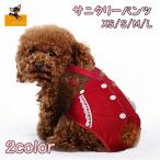 犬用サニタリーパンツ サニタリーショーツ マナーパンツ 生理パンツ 犬 ドッグ ペット用品 ペットウェア 犬服 サスペンダー付き 月経 ヒート シンプ