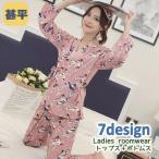  jinbei room wear pyjamas top and bottom set long trousers long pants long sleeve Samue lady's woman lovely stylish part shop put on nightwear Japanese clothes Japanese clothes to