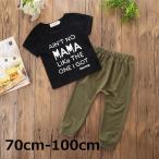 セットアップ ツーピース 2点セット 上下セット ベビー キッズ 子供服 半袖 Tシャツ ロゴ 長ズボン パンツ カジュアル おしゃれ かっこいい 男