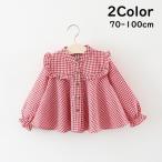 ブラウス ベビー キッズ 子供用 女の子 女児 長袖 チェック柄 ギンガムチェック 袖口ゴム フリル スタンドカラー かわいい おしゃれ お出かけ 子