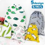 巾着袋 巾着 体操着袋 体操着入れ 小物入れ 幼稚園 小学生 小学校 木綿 イラスト かわいい 可愛い シンプル 大きい 大きめ