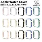 アップルウォッチカバー Apple Watch 保護ケース 保護カバー 傷防止 汚れ防止 保護 シンプル お洒落 38mm 41mm 42mm 40m
