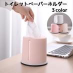 トイレットペーパーホルダー-商品画像